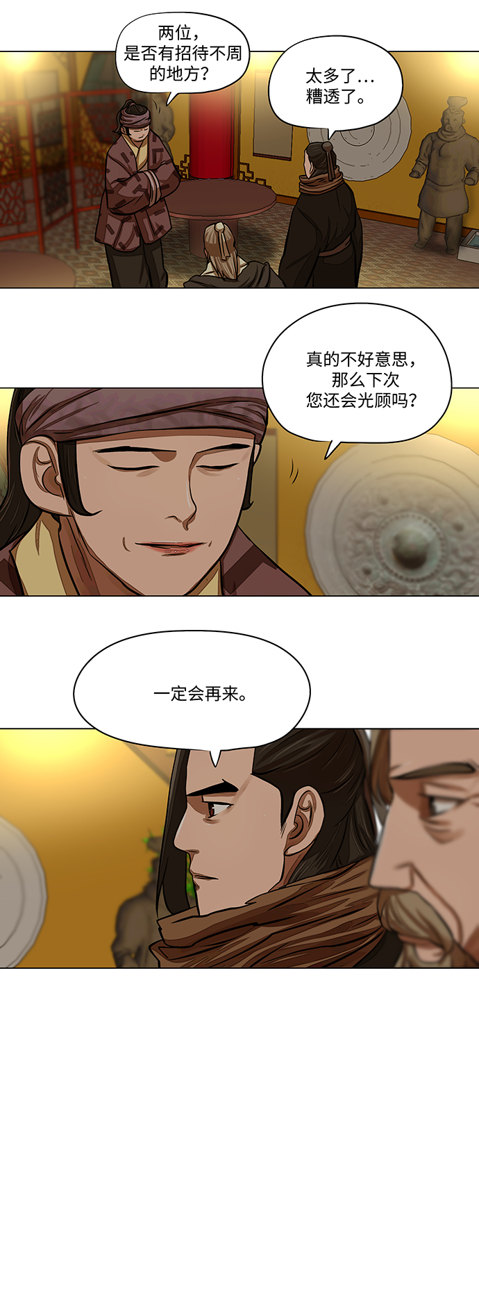 第56话25
