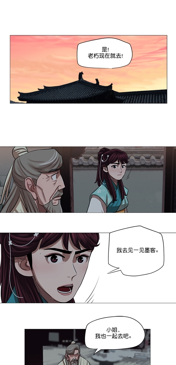 第27话3