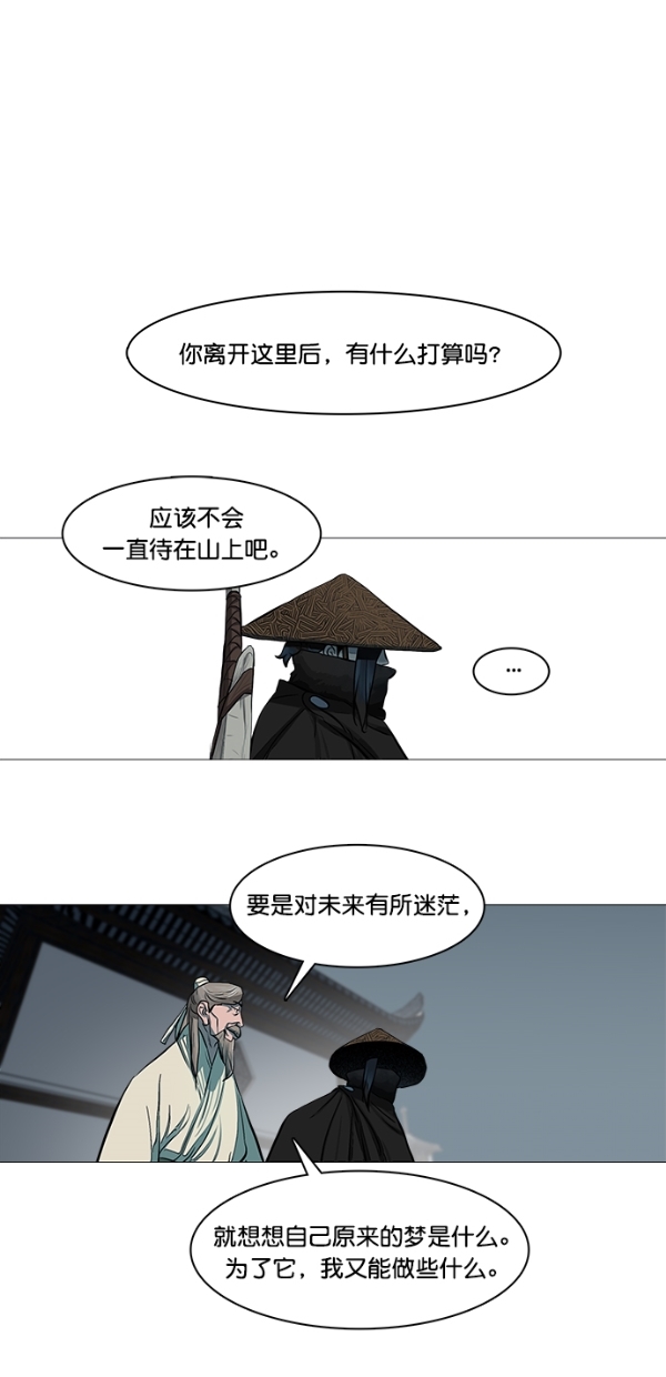 第47话27