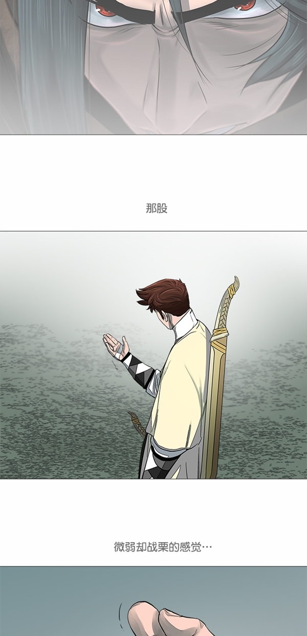 第46话12
