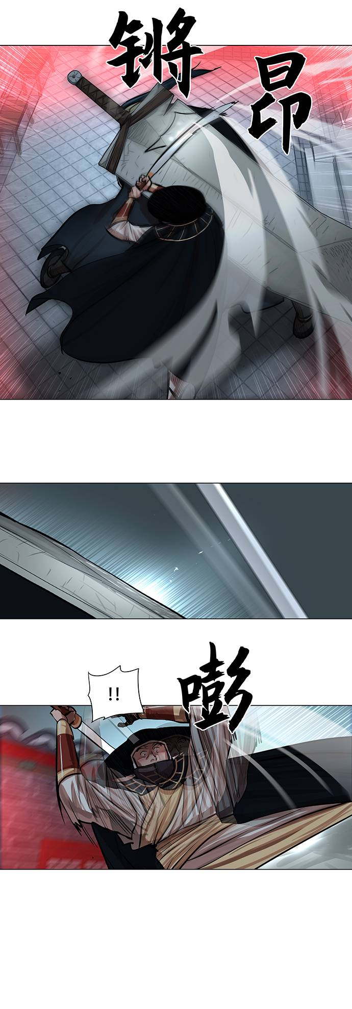 第74话33