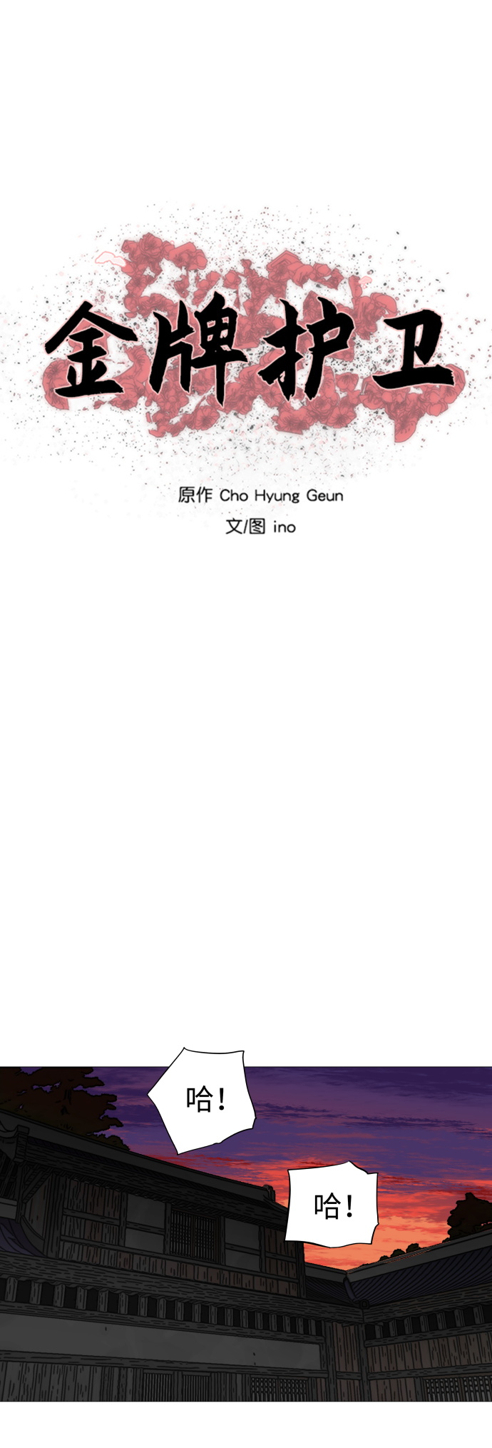 第92话1