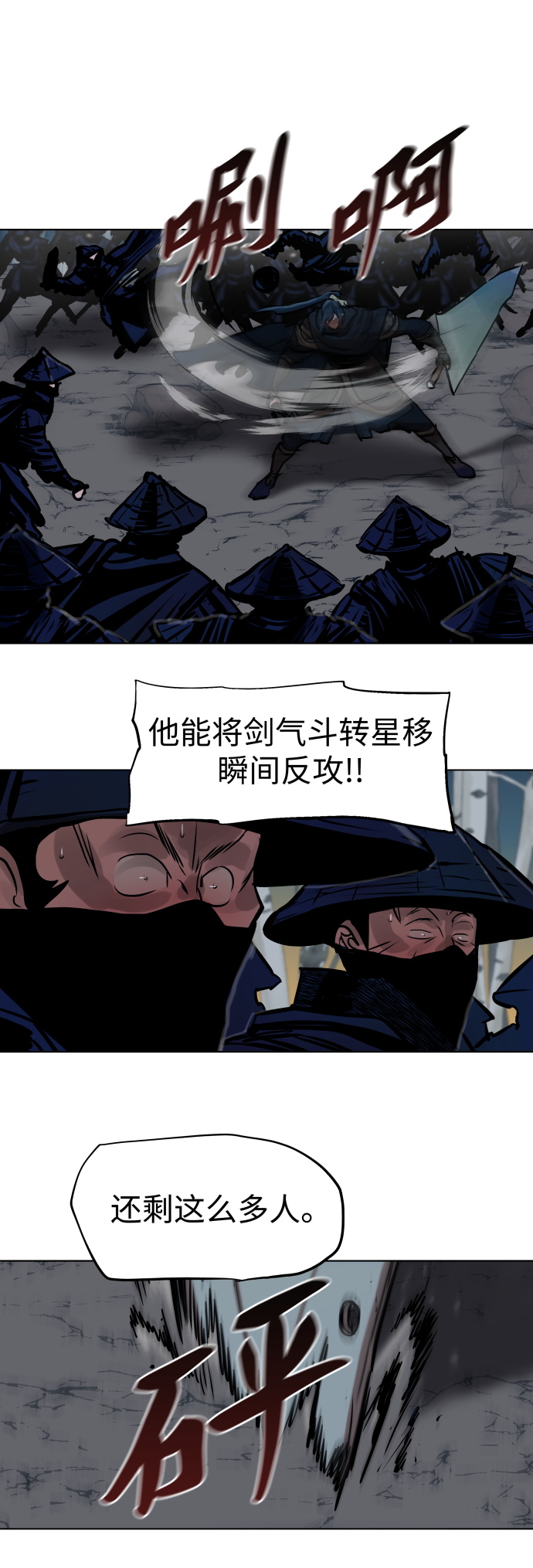 第106话1