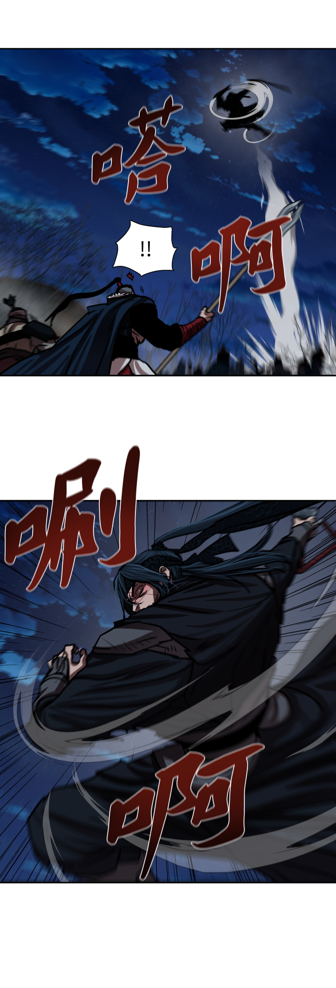 第141话5
