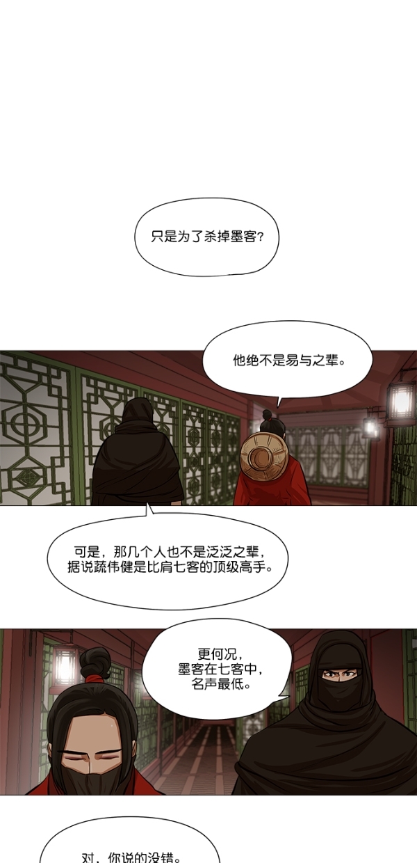 第33话39