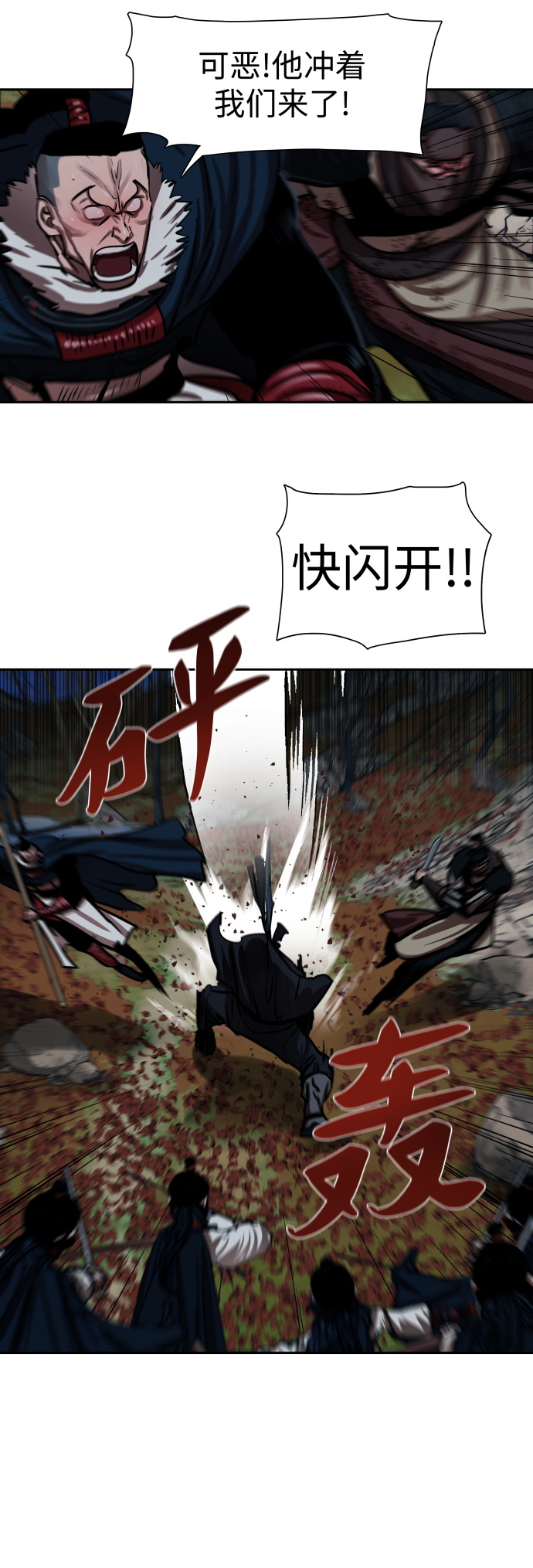 第141话6