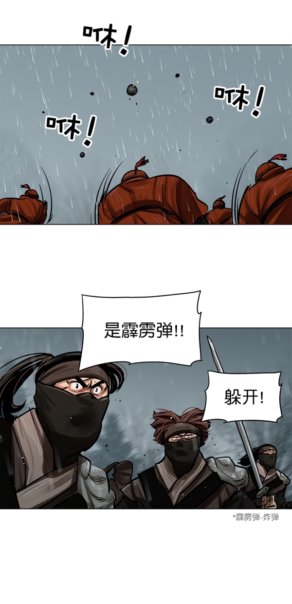 第1话21