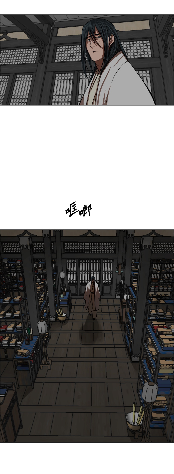 第125话8