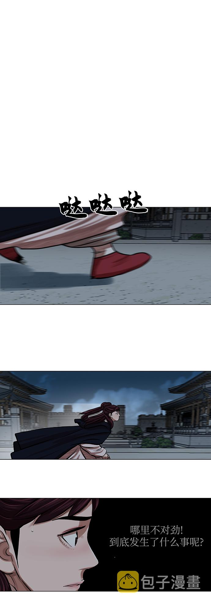 第75话17