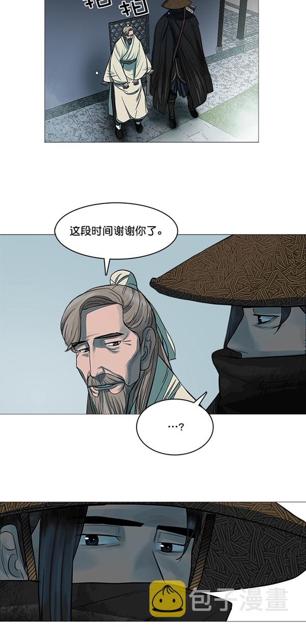 第47话12