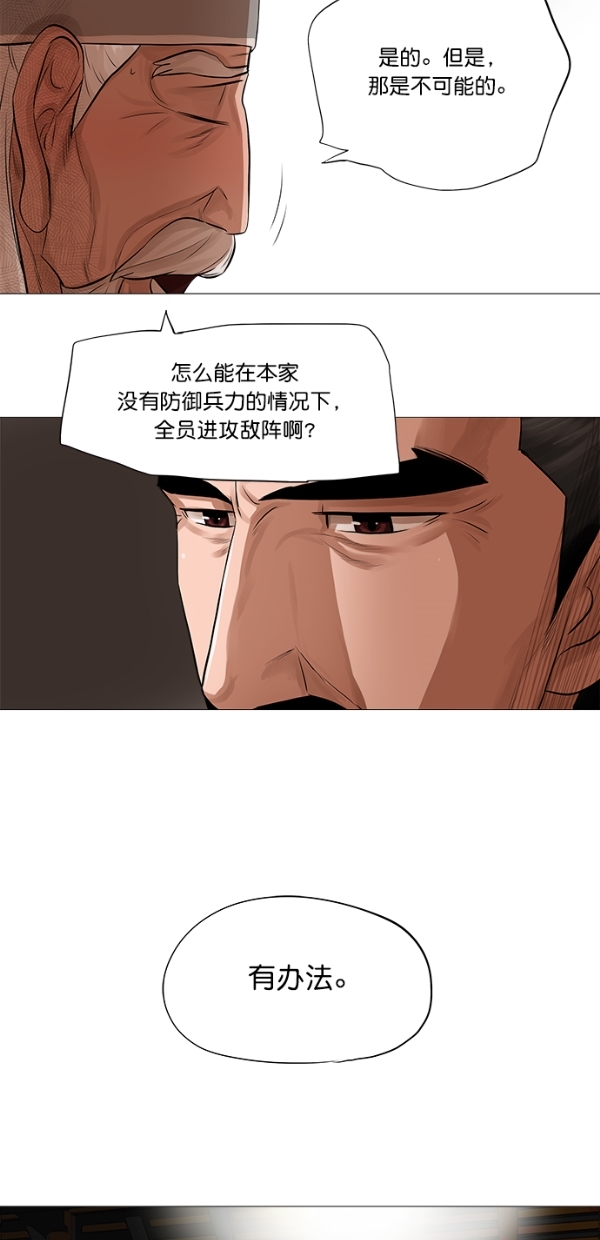 第42话34