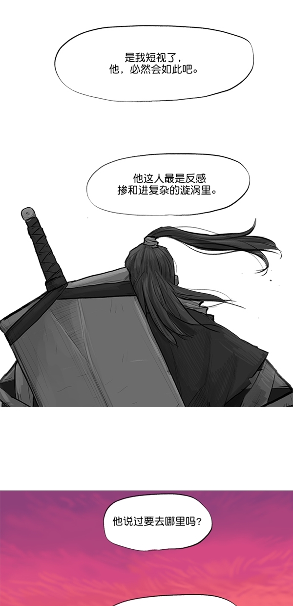 第34话23