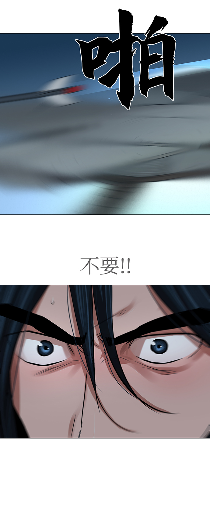 第75话34