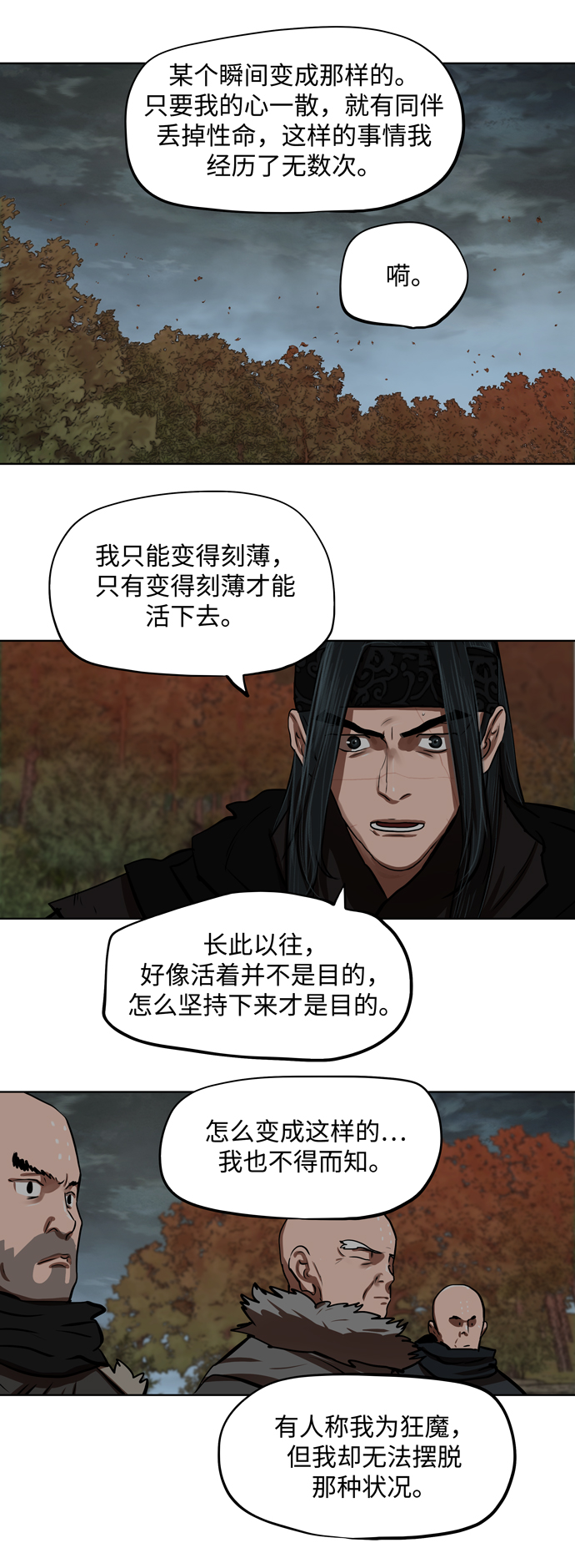 第125话37