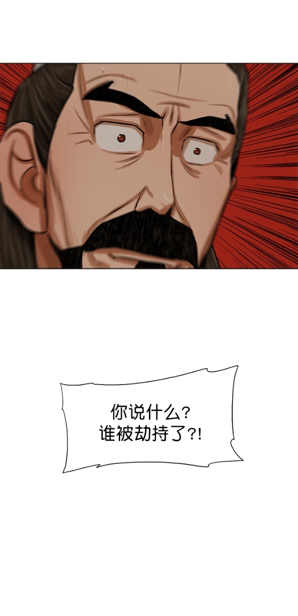 第27话34