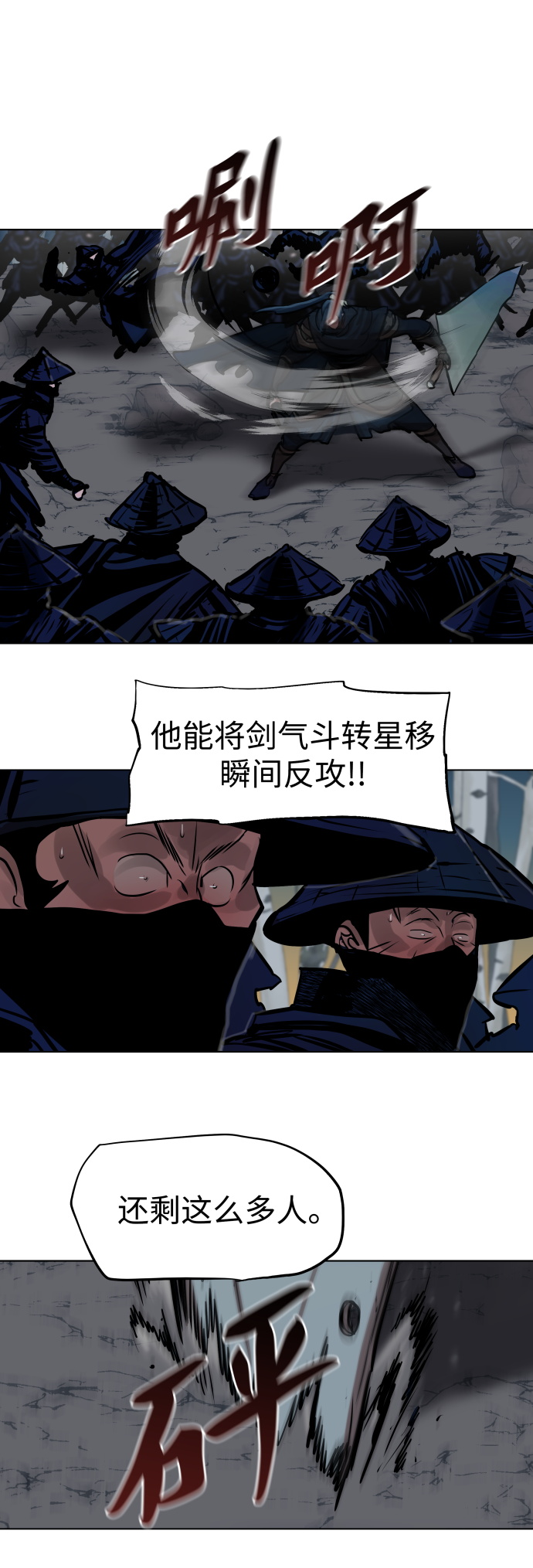 第105话43