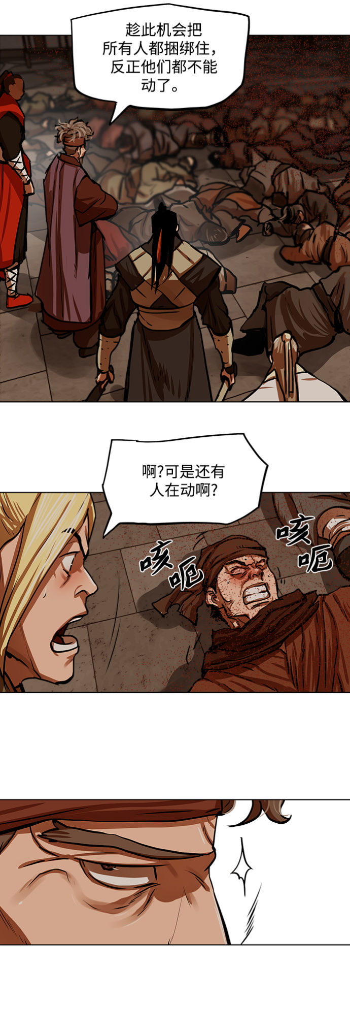 第114话33