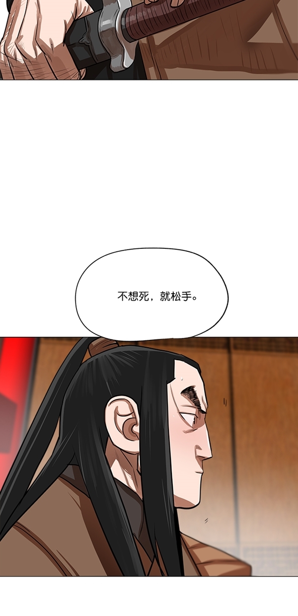 第21话16