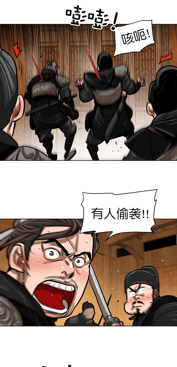 第3话11