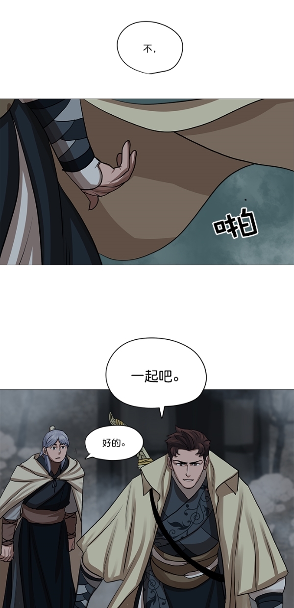 第28话30