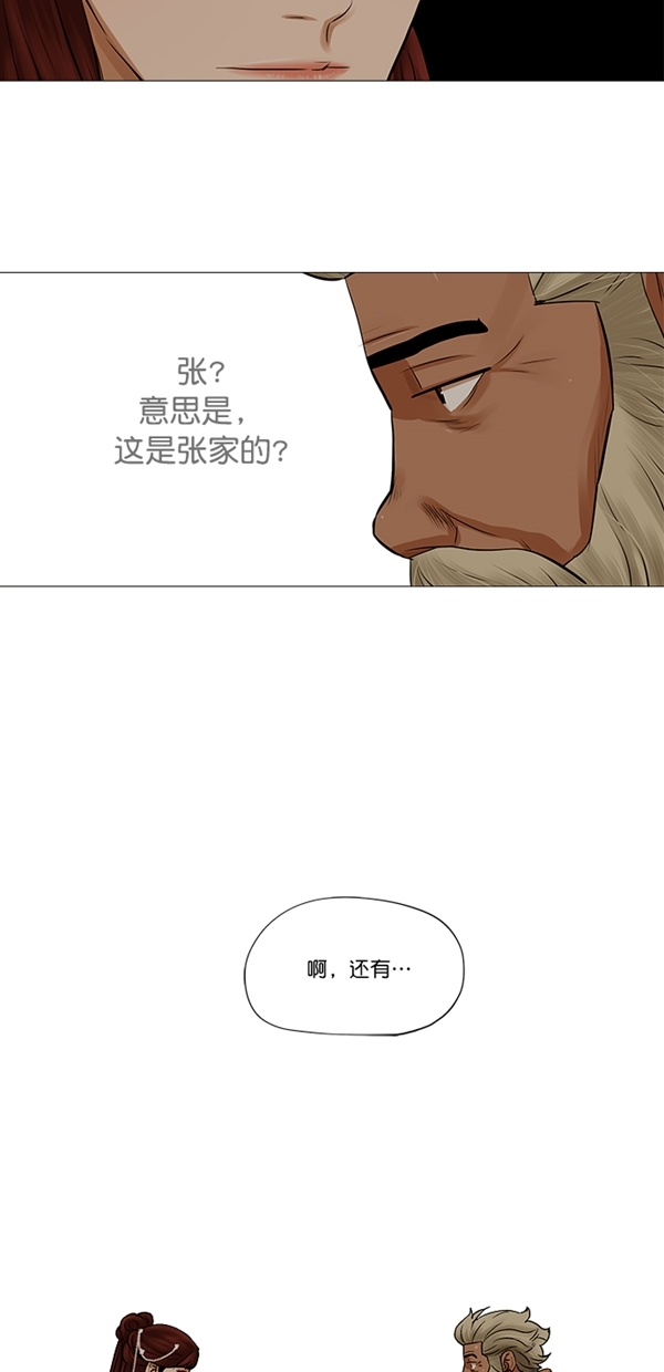 第37话18