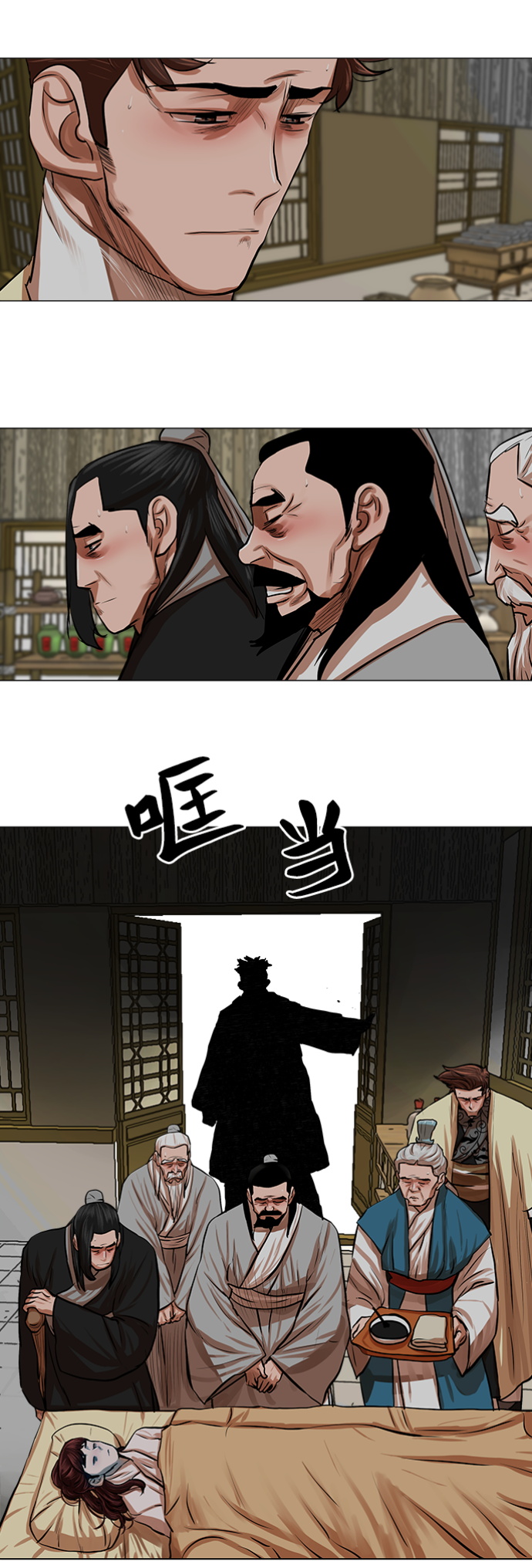 第81话18