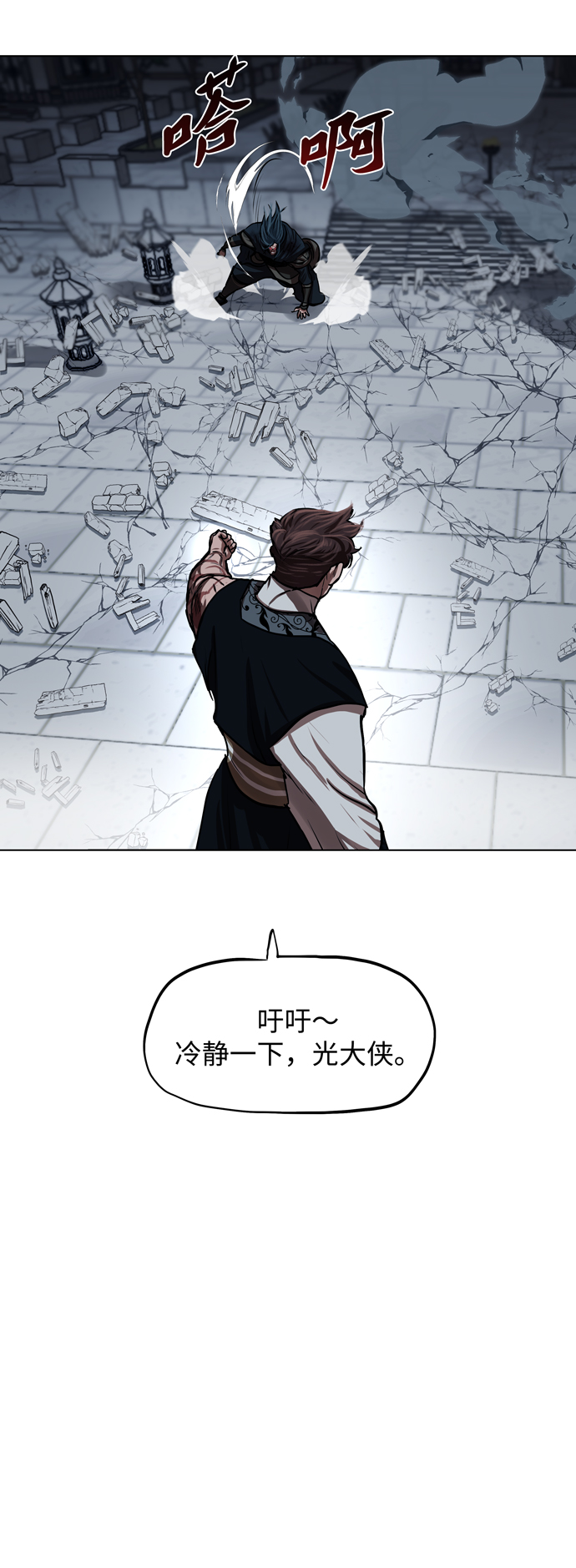 第120话53