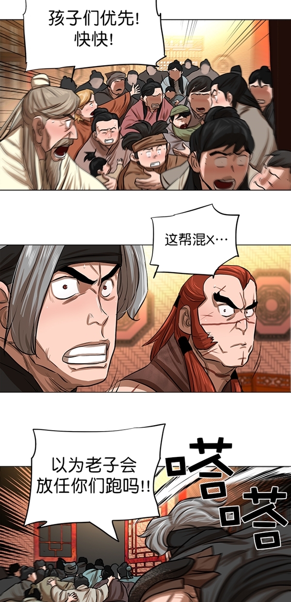 第50话26