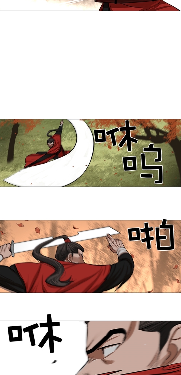 第33话13