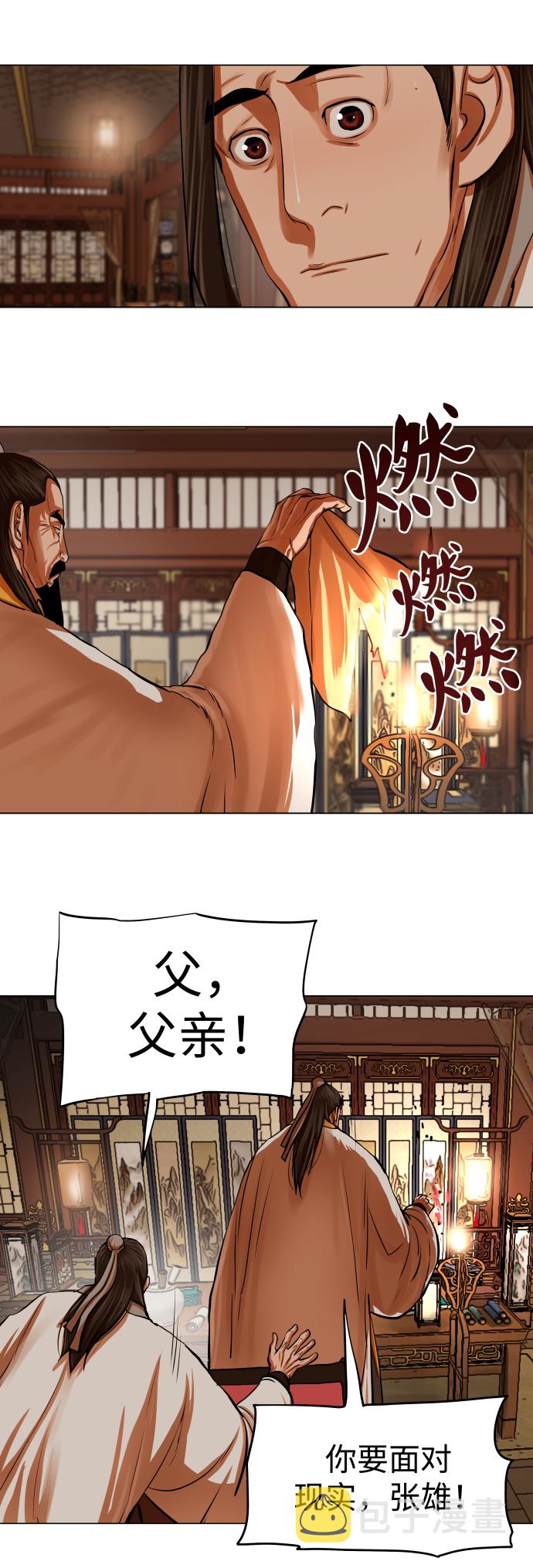 第95话8