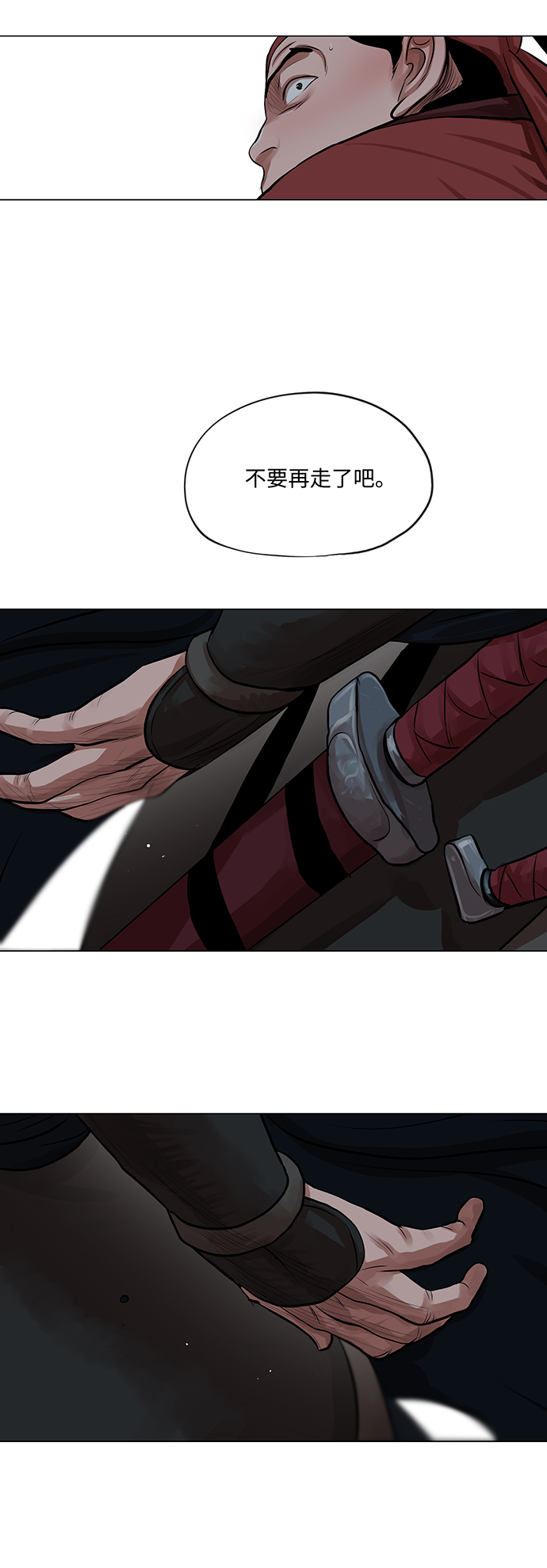 第73话34