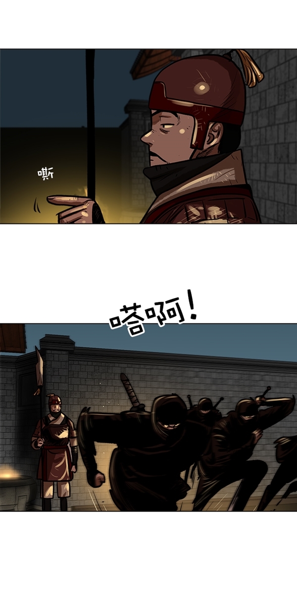 第3话8