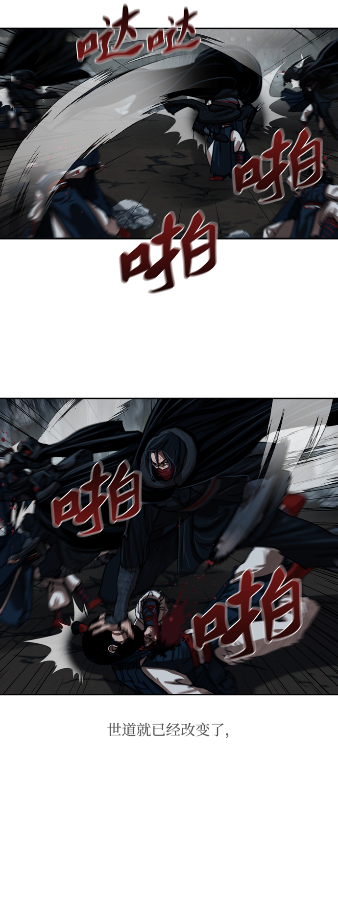 第155话14