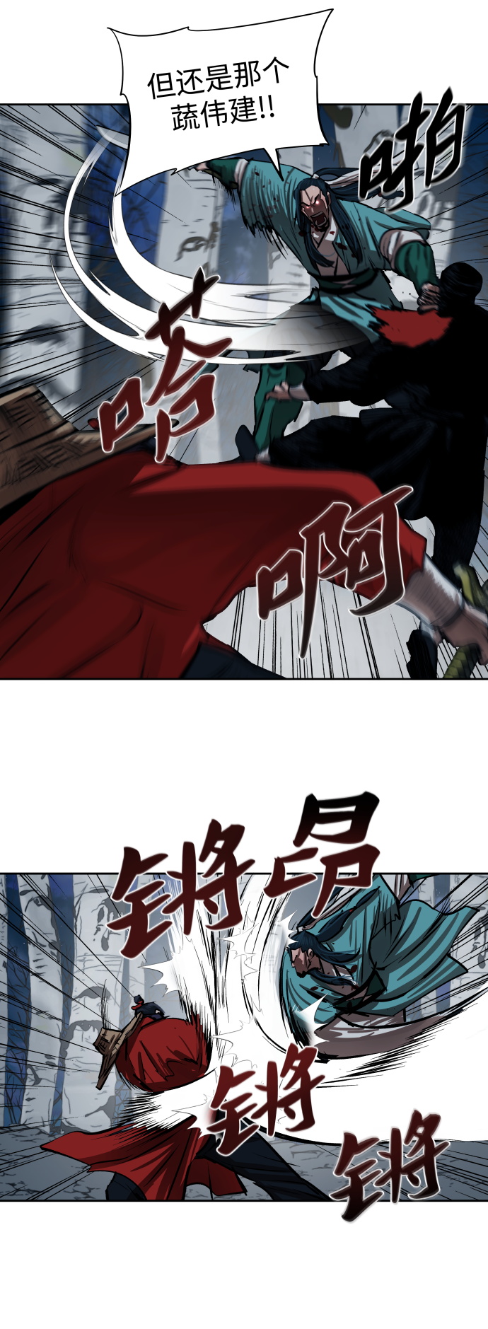 第134话8
