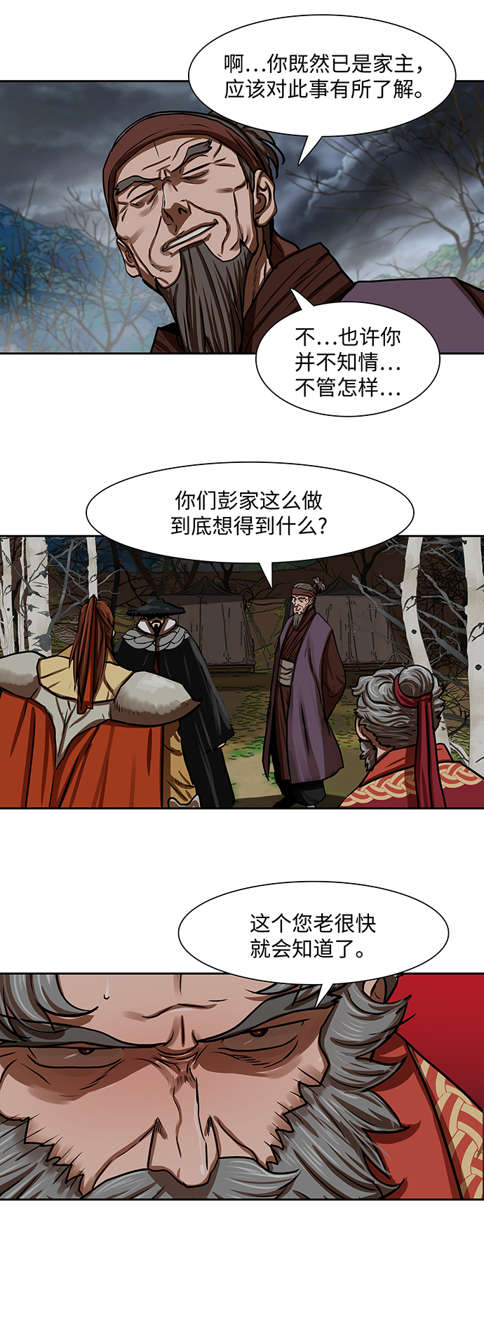 第163话2
