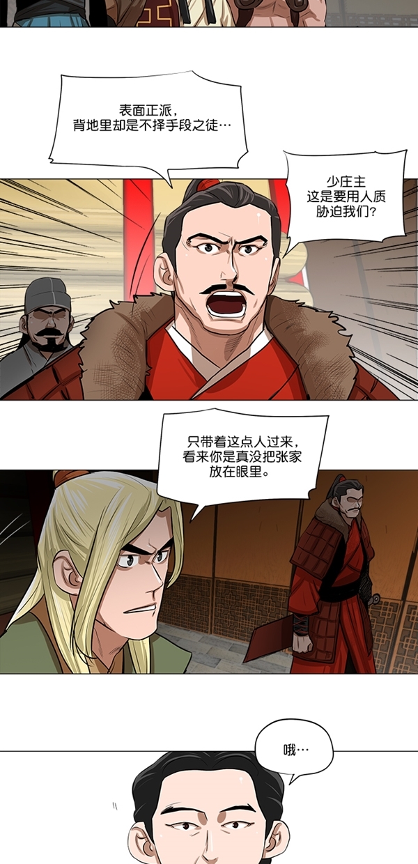 第18话13