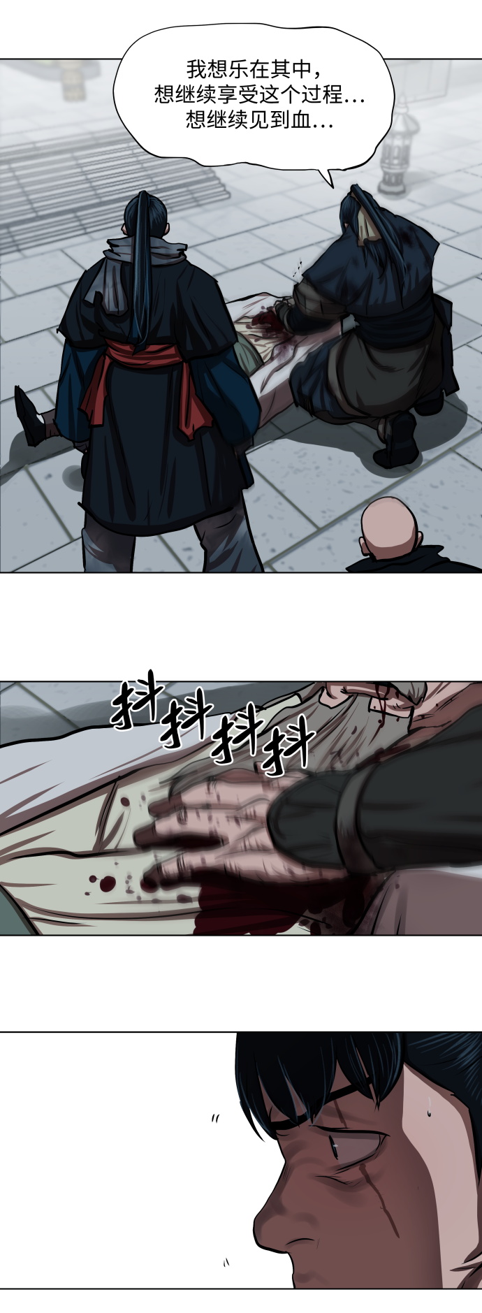 第120话9