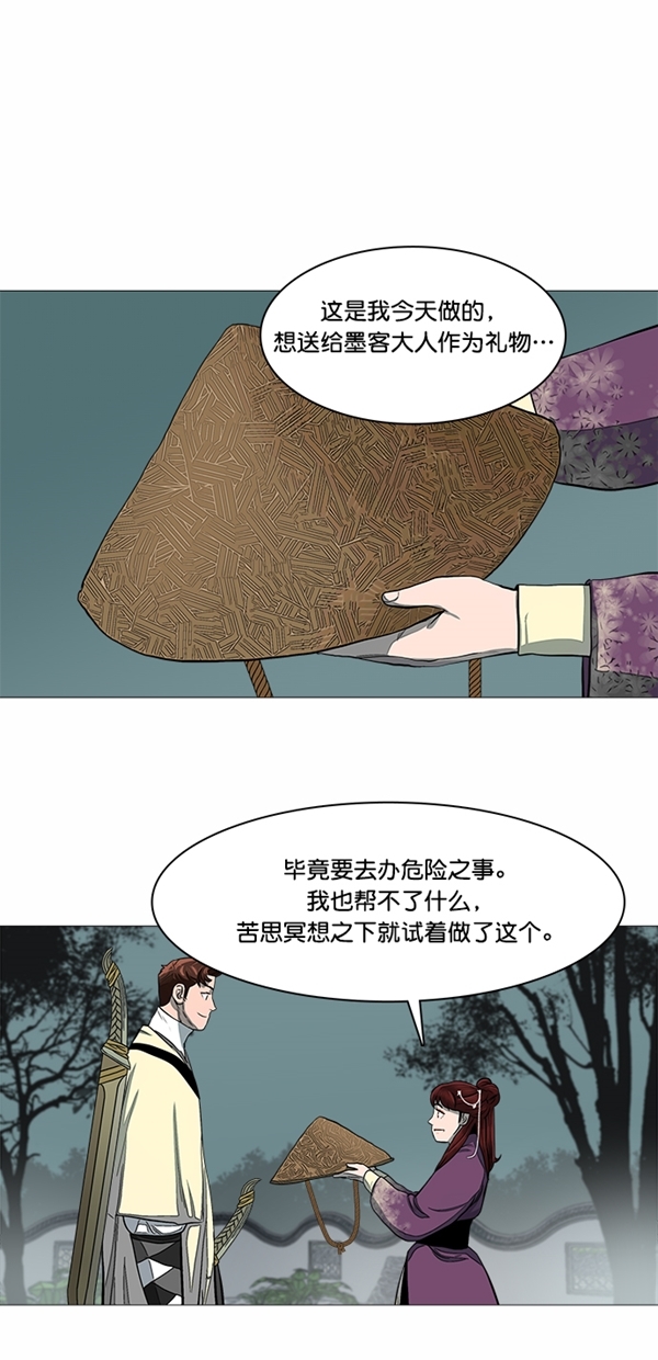 第46话6