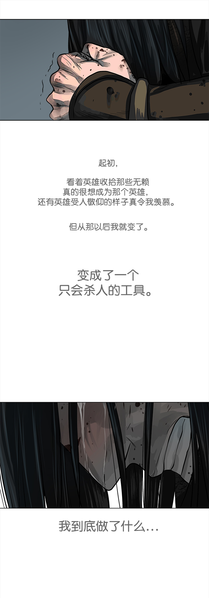 第52话27