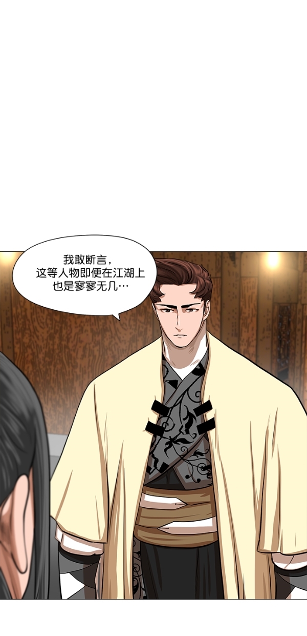 第40话30