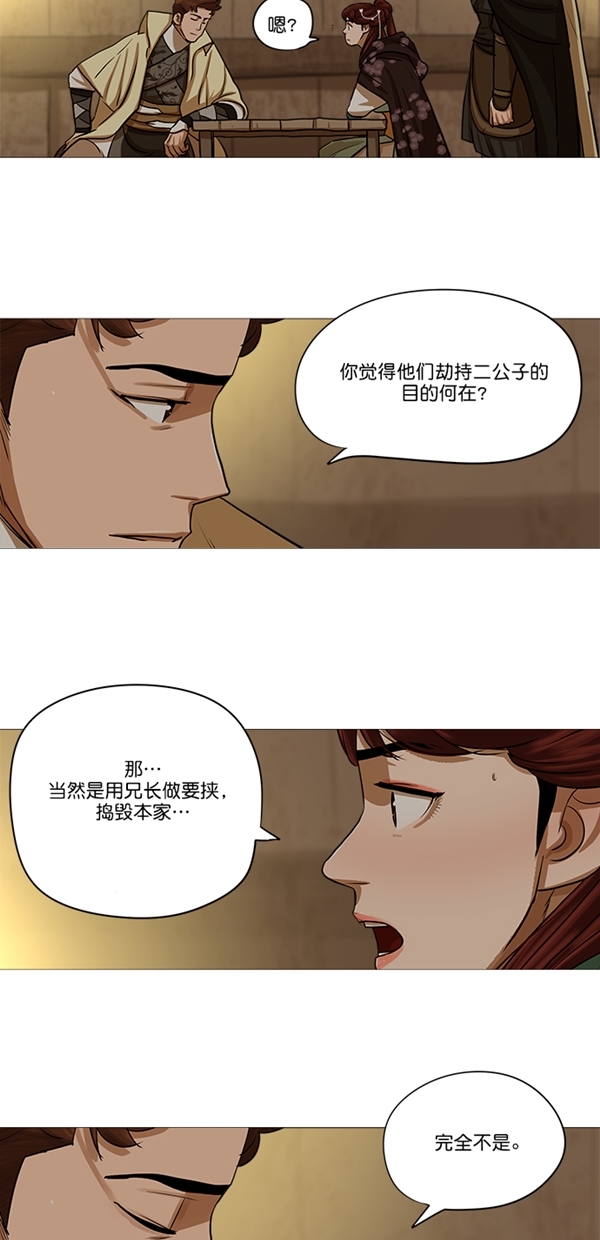 第28话14