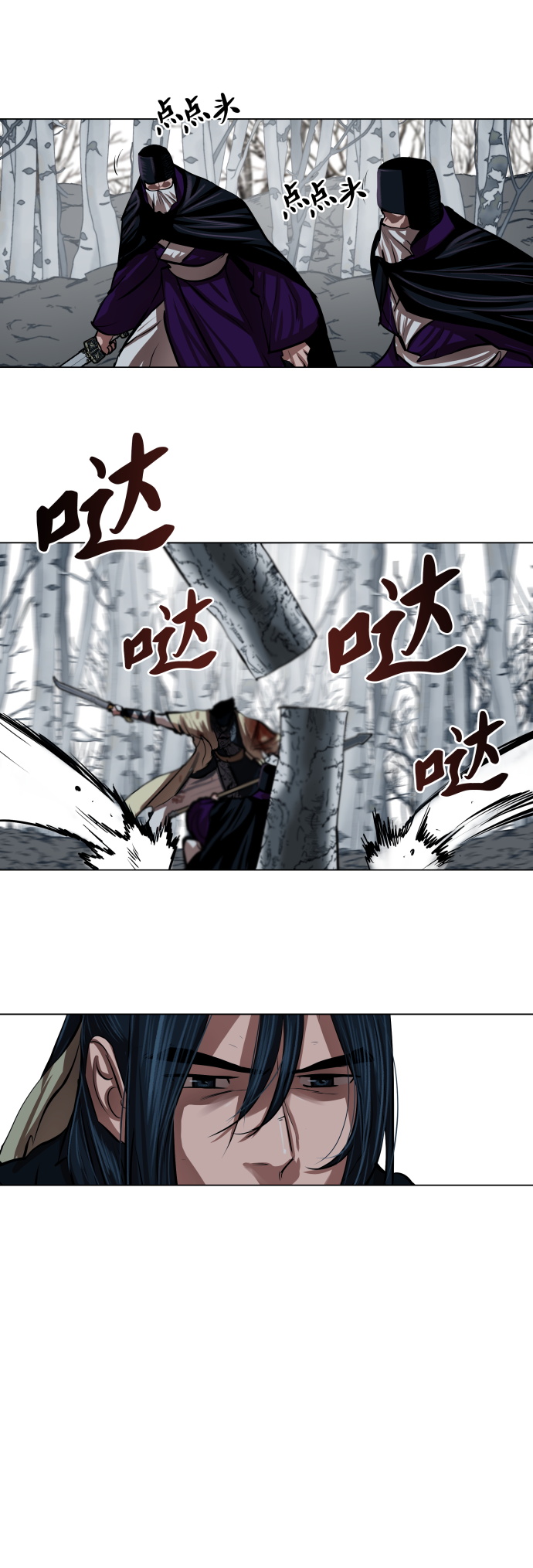 第104话24