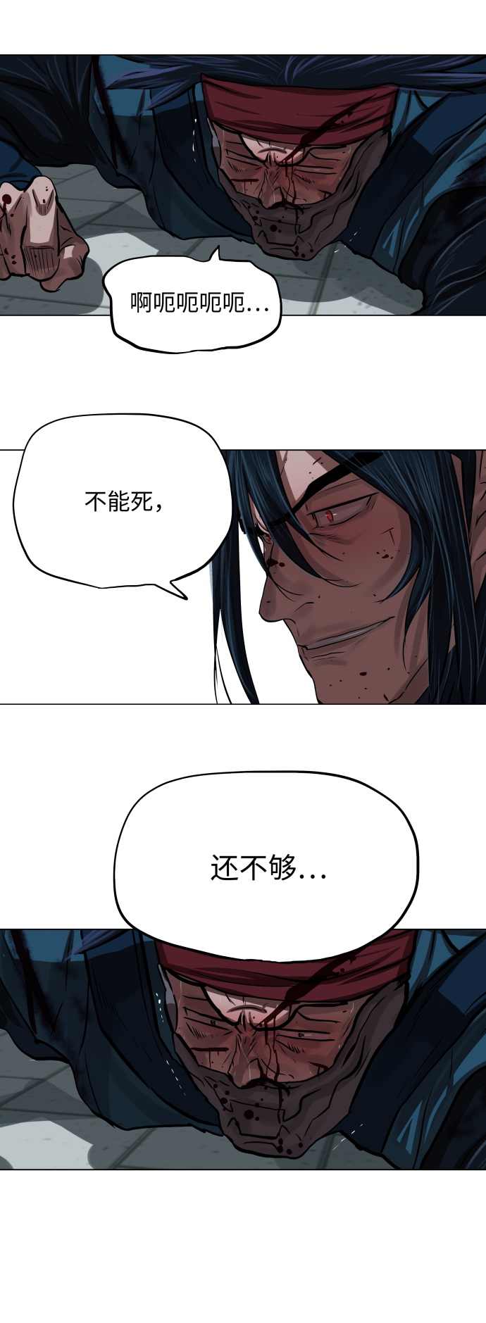 第119话19