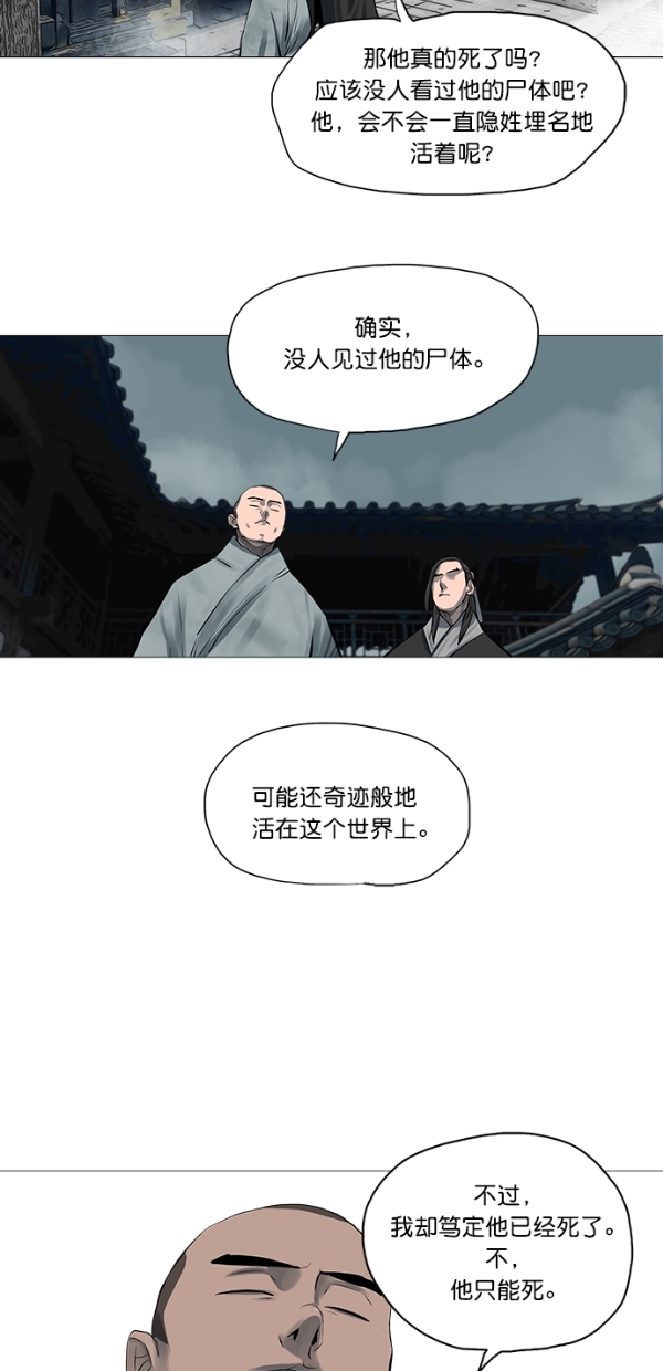 第45话32