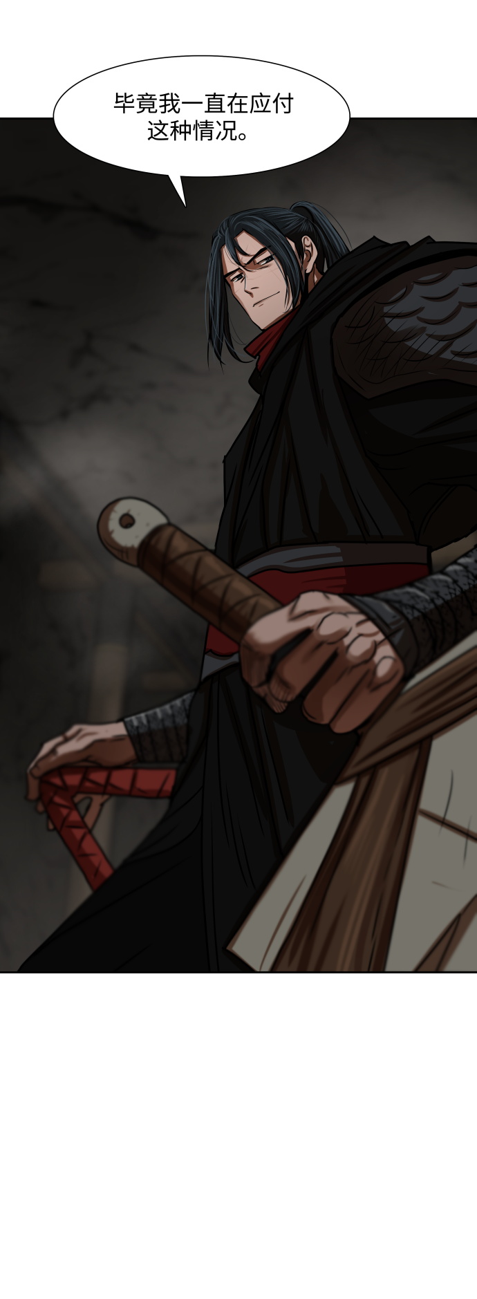 第175话43