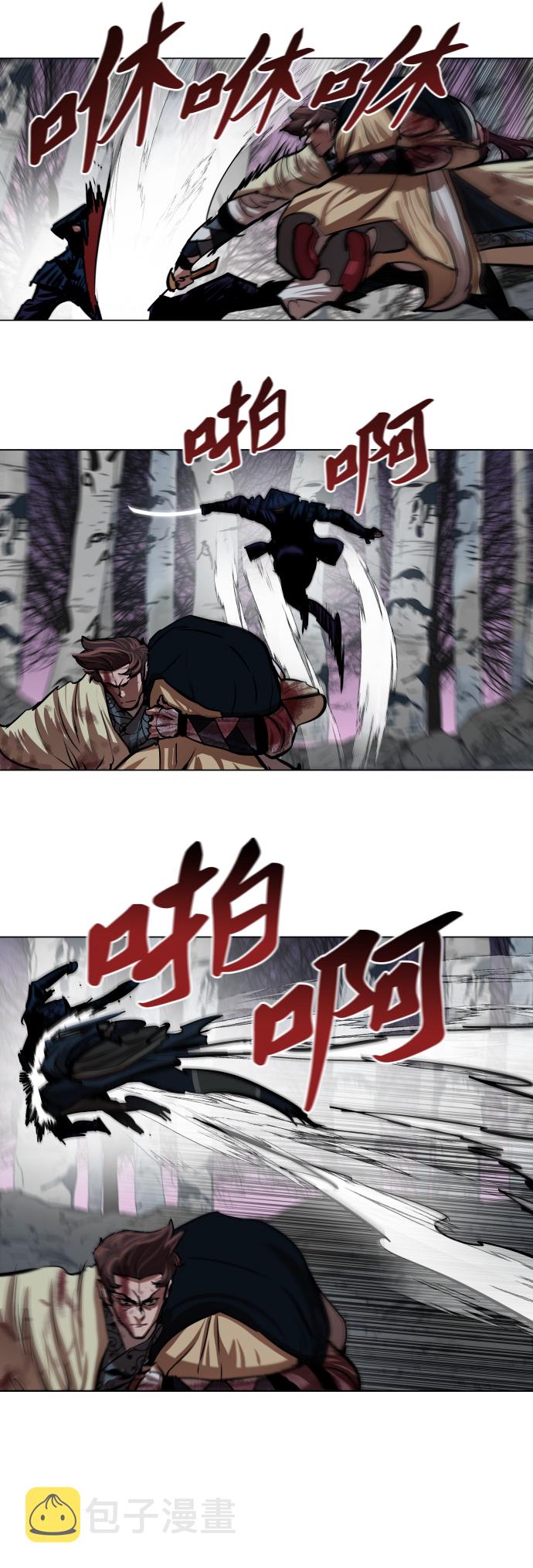 第107话7