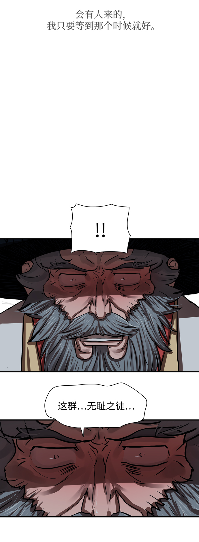 第174话57