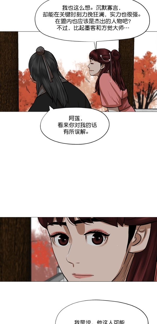 第41话44