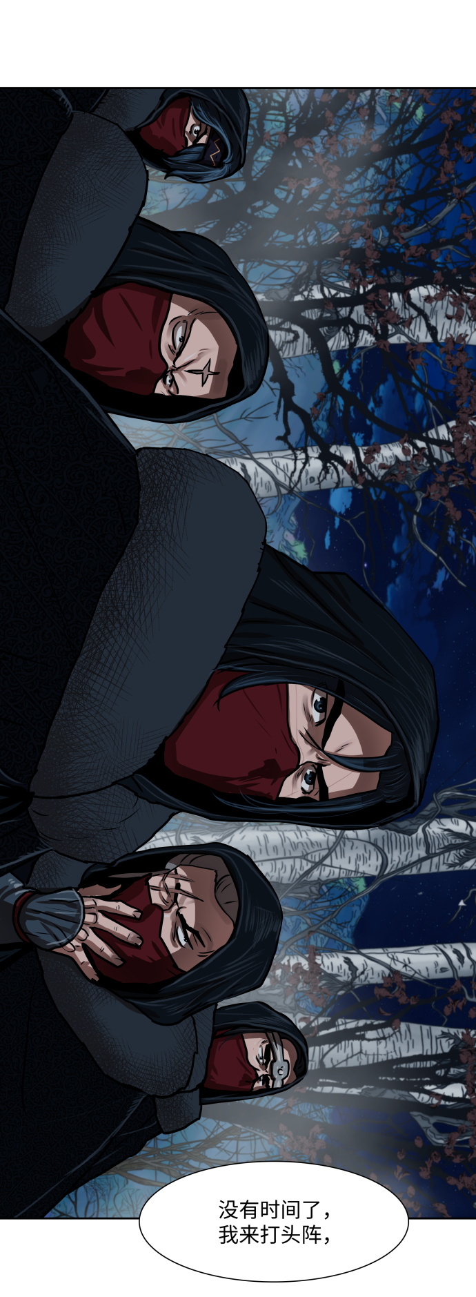 第155话4