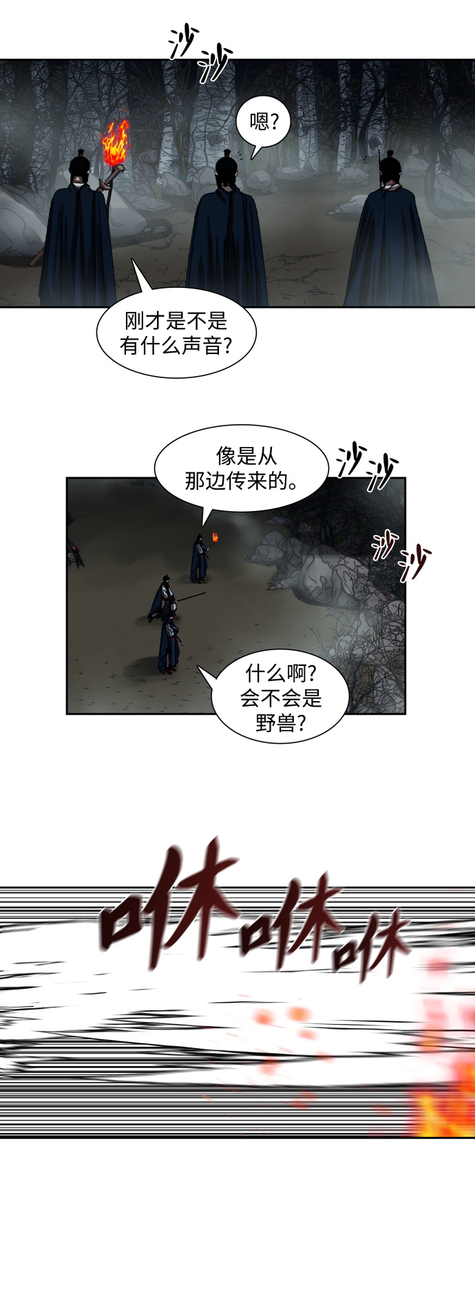 第155话18